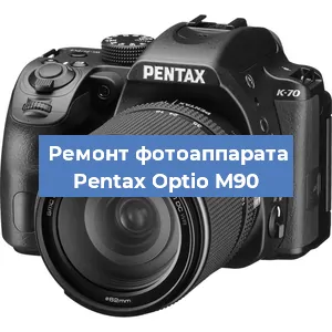 Замена шлейфа на фотоаппарате Pentax Optio M90 в Новосибирске